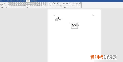 电脑上怎么打平方米m2，电脑上平方米的符号是怎么打出来