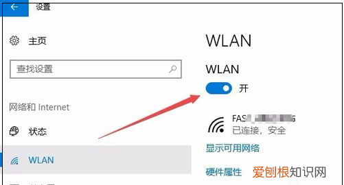 手提电脑连接无线wifi找不到，已关闭无线功能可以怎样开启