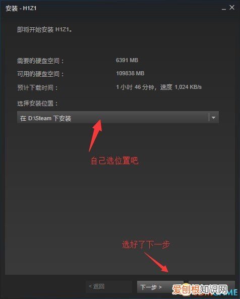 H1Z1怎么注册账号 h1z1注册教程