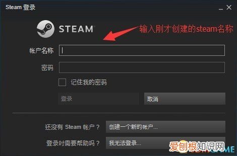 H1Z1怎么注册账号 h1z1注册教程