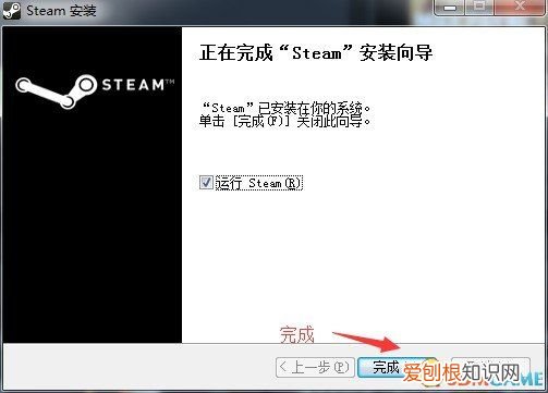 H1Z1怎么注册账号 h1z1注册教程