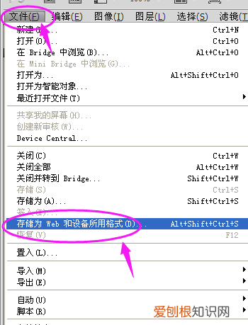 ps里应该咋压缩大小20k，ps缩小了比例失调了怎么办