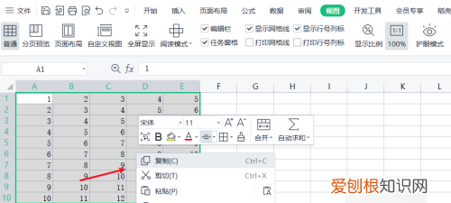 在Word文档里面插入Excel的方法是什么