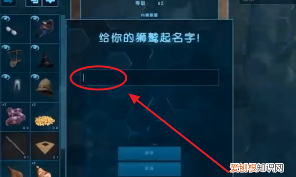 方舟生存进化狮鹫怎么训，手游方舟狮鹫怎么驯服吃什么