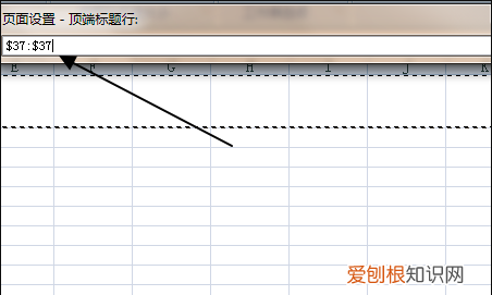 WPS表格分页打印怎么设置