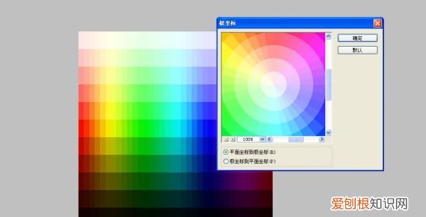 ps颜色面板怎么调成一大块的，把PS的色环调出来的方法是什么