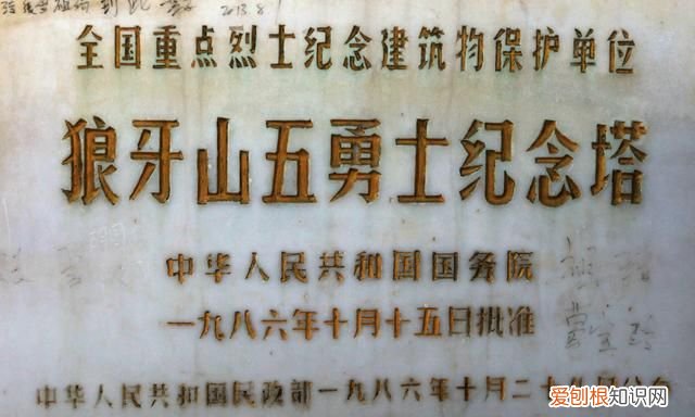 山西红色旅游经典景区有哪些,红色旅游狼牙山景区发展对策