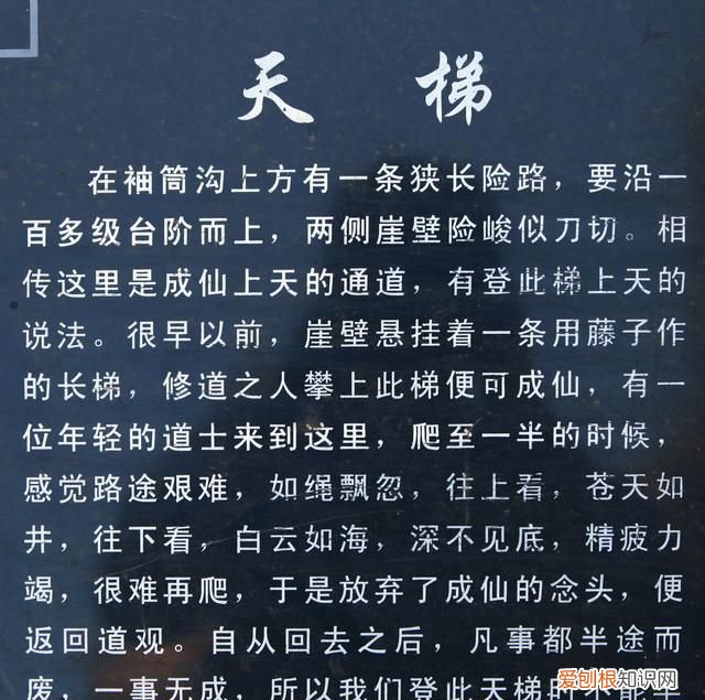 山西红色旅游经典景区有哪些,红色旅游狼牙山景区发展对策