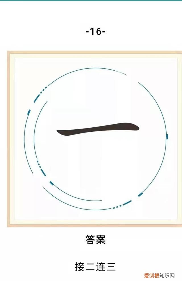 中国成语至少由几个汉字组成,中国的成语至少由几个汉字组成