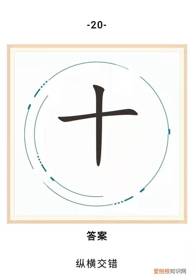 中国成语至少由几个汉字组成,中国的成语至少由几个汉字组成