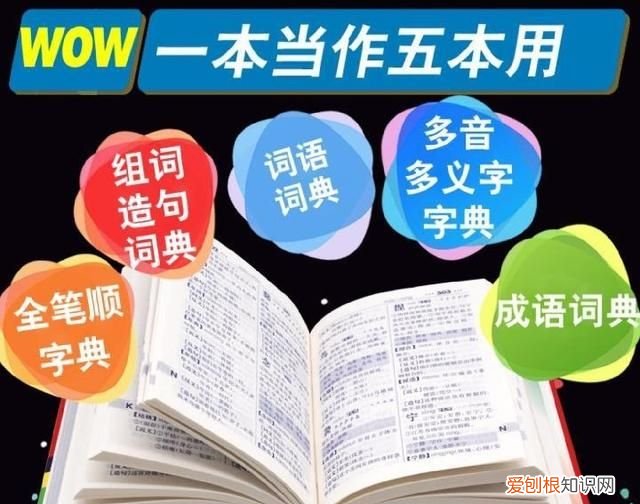 传递新知：汉字“砼”和“硁”有区别吗？光看着面熟，你懂吗？