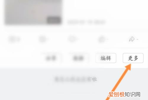 B站如何删除自己的，b站的怎么删除对方的聊天记录