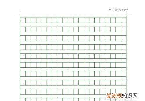 稿纸格式怎么设置，word文档的稿纸格式如何设置字体大小