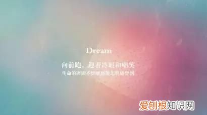 晚安心语正能量精辟的经典语录，简短晚安励志正能量心语语录