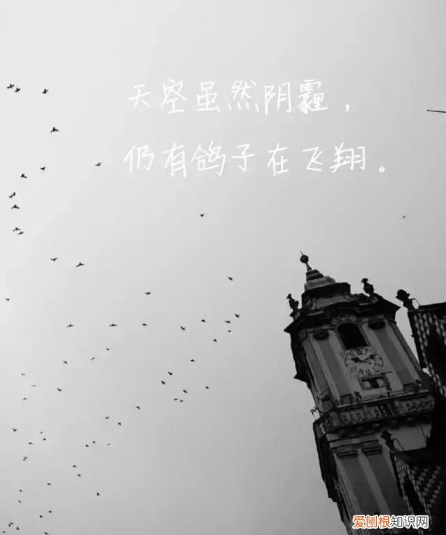 晚安心语正能量精辟的经典语录，简短晚安励志正能量心语语录