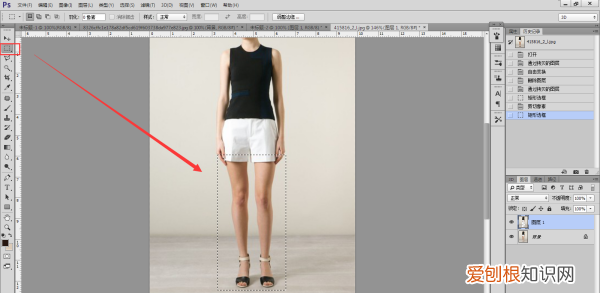 用PS拉长腿如何拉，ps怎么把腿修更直一些