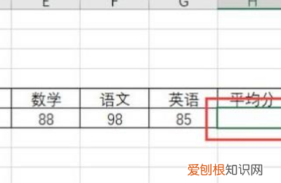 excel怎么算平均分，在Excel里面算平均分的方法是什么