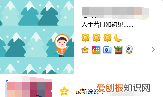 该咋修改定时说说，手机qq空间怎样设置三天可见