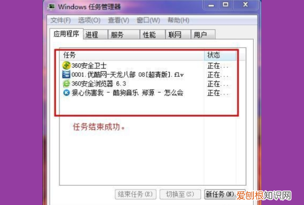 怎么快捷强制退出，电脑强制性关闭应用程序该按什么键打开