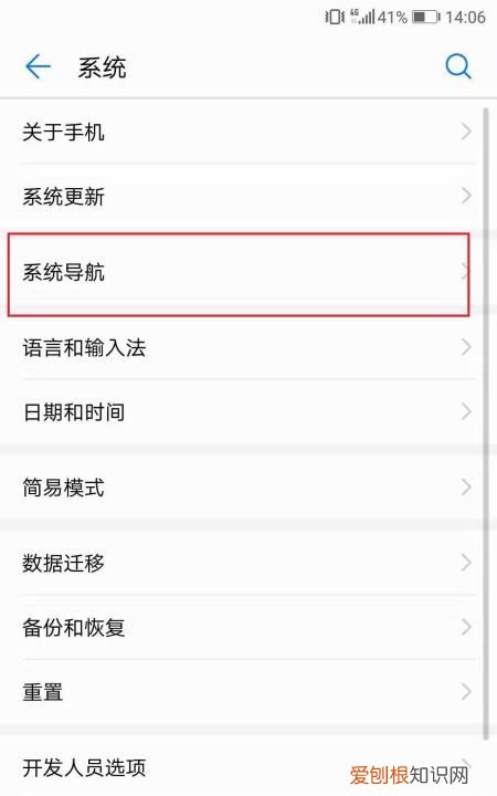 华为手机怎么开启悬浮按钮，华为荣耀手机怎么开启悬浮按钮?