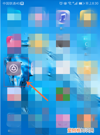 华为手机怎么开启悬浮按钮，华为荣耀手机怎么开启悬浮按钮?