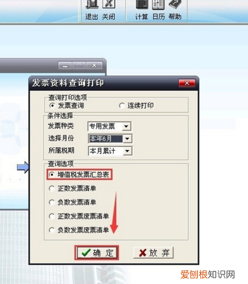 公司开票汇总表怎么做，一张表统计开票金额和所有合同表格怎么弄