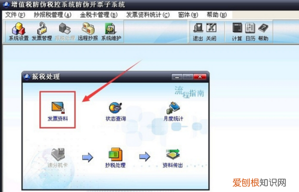 公司开票汇总表怎么做，一张表统计开票金额和所有合同表格怎么弄