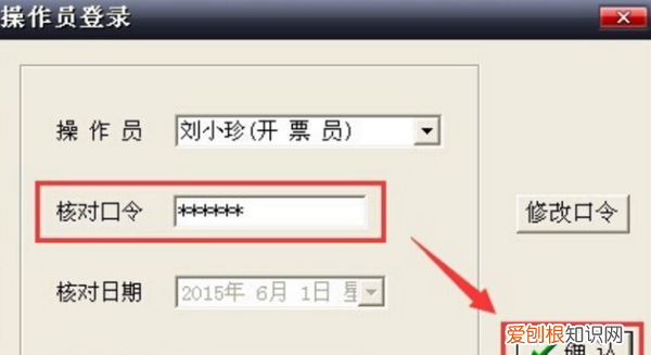 公司开票汇总表怎么做，一张表统计开票金额和所有合同表格怎么弄