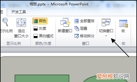 ppt怎么全部重排，如何将多个ppt汇总成一个