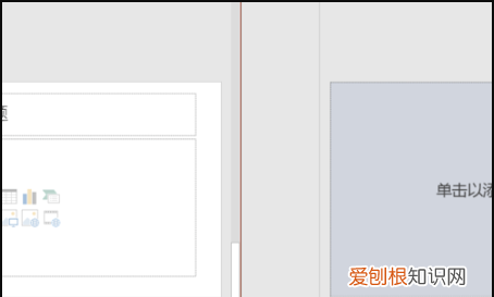 ppt怎么全部重排，如何将多个ppt汇总成一个
