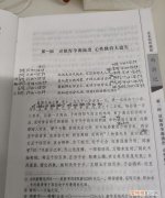 子丑寅卯辰巳午未申酉戌亥怎么念