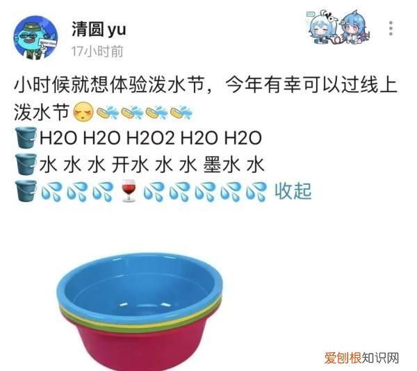 傣族泼水节需要注意什么 傣族泼水节游客要注意什么