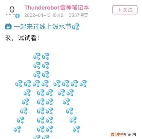 傣族泼水节需要注意什么 傣族泼水节游客要注意什么