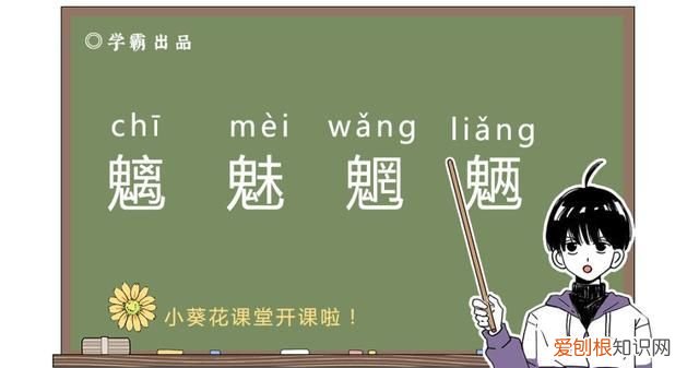 分开的分怎么组词,分开的拼音和组词