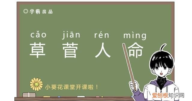 分开的分怎么组词,分开的拼音和组词