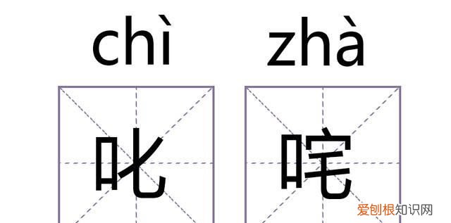 分开的分怎么组词,分开的拼音和组词