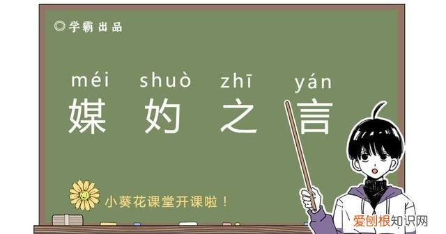 分开的分怎么组词,分开的拼音和组词