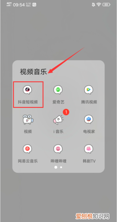 抖音同城怎么修改城市位置，抖音作品定位怎么改位置信息