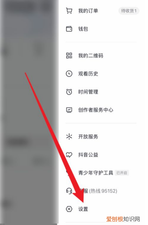 抖音同城怎么修改城市位置，抖音作品定位怎么改位置信息