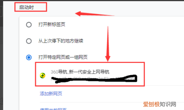 谷歌浏览器怎么恢复默认主页，应该要如何设置谷歌浏览器的主页