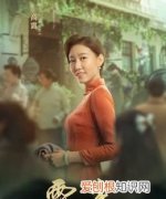 高大霞的火红年代大姨是谁，高大霞的火红年代金舟扮演者