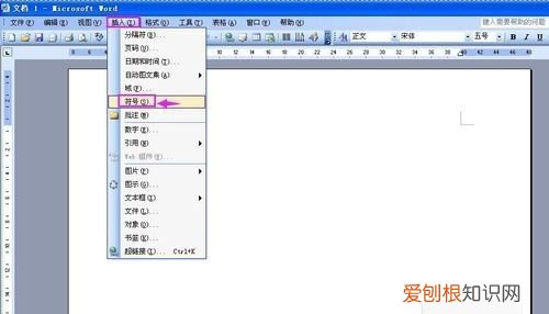 书名号怎么打在电脑上，书名号在电脑可以怎样打