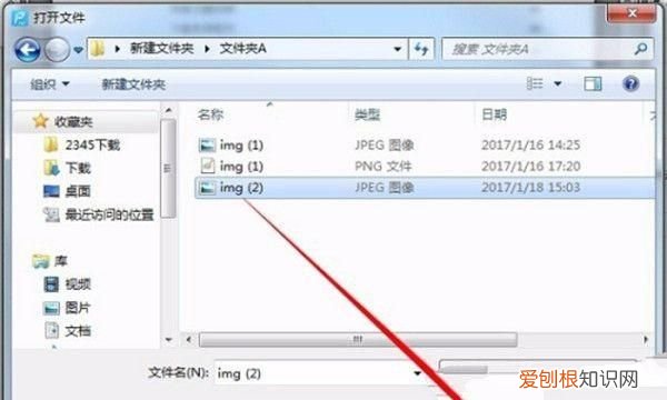 在pdf里面插入的方法是什么