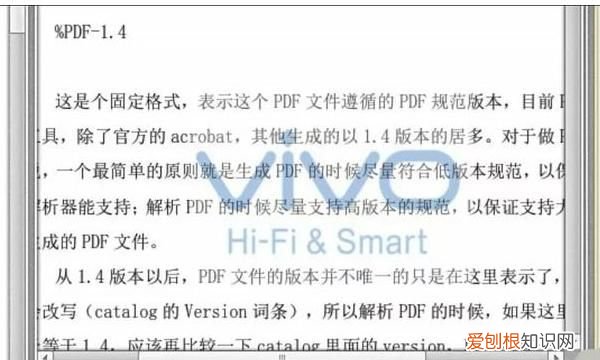 在pdf里面插入的方法是什么