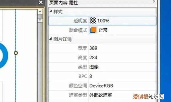 在pdf里面插入的方法是什么