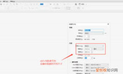 cdr虚线怎么画，cdr怎么画虚线