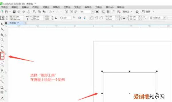 cdr虚线怎么画，cdr怎么画虚线