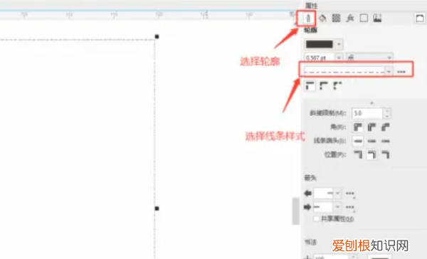 cdr虚线怎么画，cdr怎么画虚线