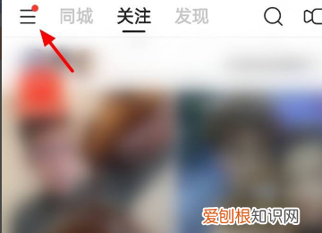 快手如何关闭好友在看，快手怎么关闭点赞相关通知