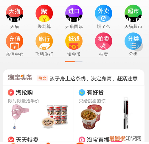 淘宝购物买错型号规格怎么办，淘宝买衣服卖家发错尺码怎么办啊